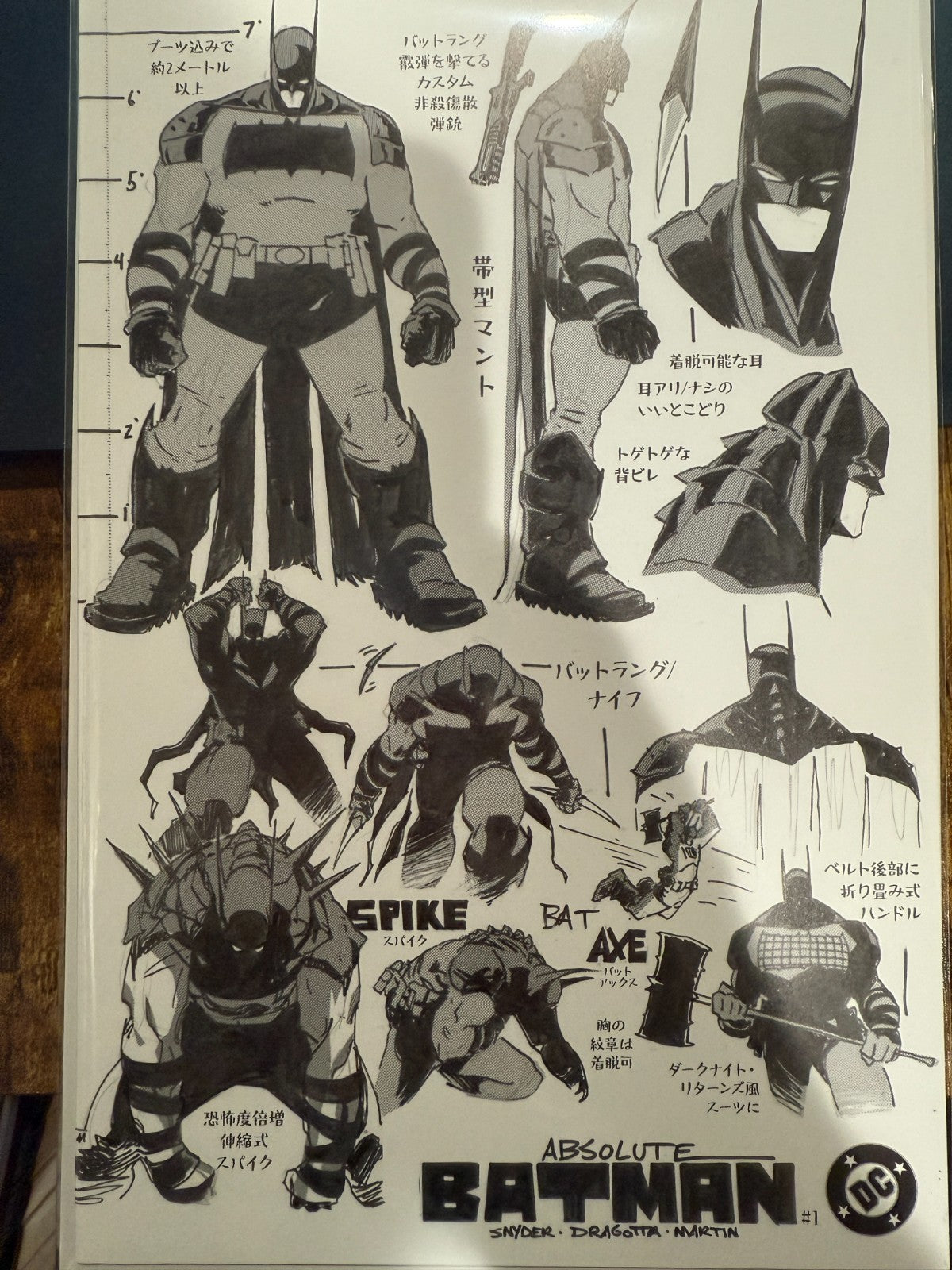 Absolute Batman #1 | Nick Dragotta | 1st Print Japanese Variant