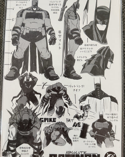 Absolute Batman #1 | Nick Dragotta | 1st Print | Japanese Variant